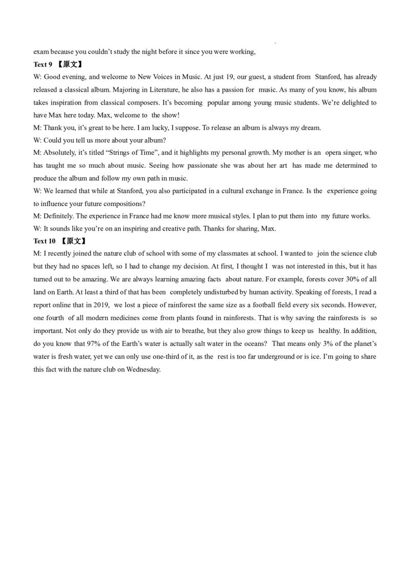 辽宁省七校协作体2024-2025学年高三上学期11月期中联考试题英语Word版含答案_A1502026各地模拟卷（超值！）_11月_241118辽宁省七校协作体2024-2025学年高三上学期11月期中联考（全科）