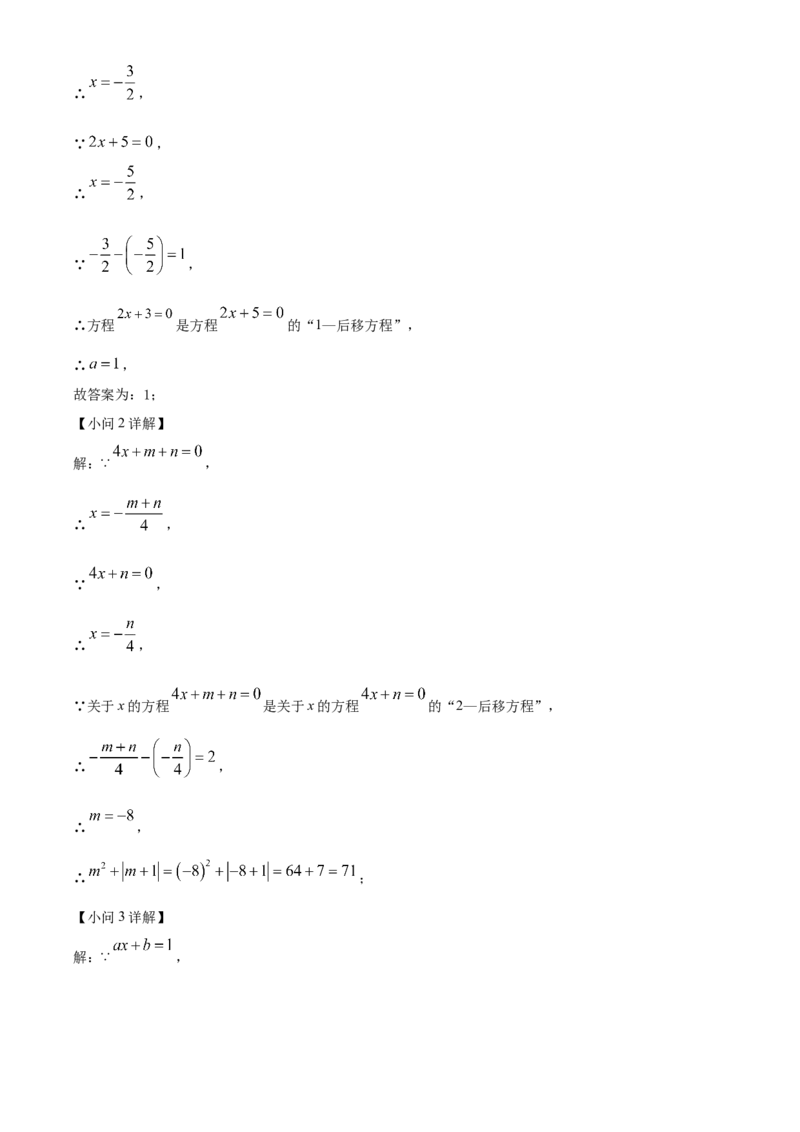 精品解析：北京市西城区北京师范大学附属实验中学2022-2023学年七年级上学期期中考试数学试卷（解析版）(1)_北京初中期末题_C605-京七八九_B京市数学七八九_北京7上数学_2022-2023