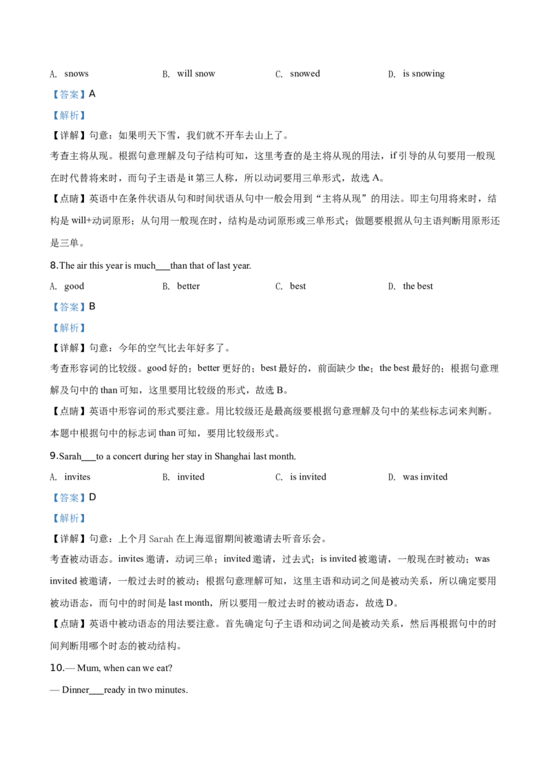 精品解析：北京市石景山区2019-2020学年九年级上学期期末英语试题（解析版）(1)_北京初中期末题_C605-京七八九_B京英语七八九_北京英语九上_2019-2020