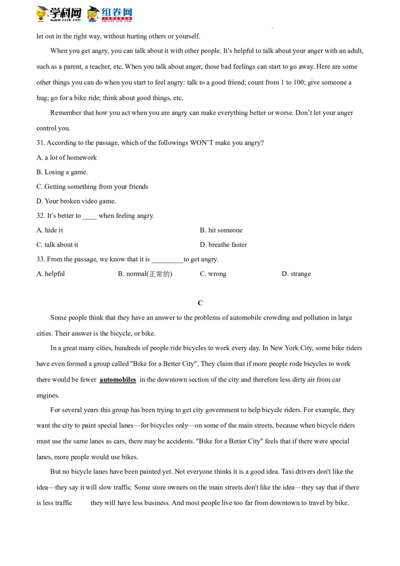 精品解析：北京景山学校远洋分校2019-2020学年八年级下学期期末英语试题（原卷版）(1)_北京初中期末题_C605-京七八九_B京英语七八九_北京8下英语_2019-2020