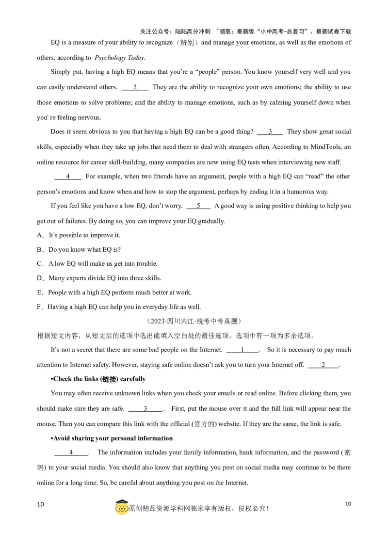 专题7.阅读理解七选五解题技巧（原卷版）_02中考总复习（2026版更新中）_03-英语-中考总复习_2024年中考复习资料_一轮复习_备战2024年中考英语一轮复习考点帮（全国通用）