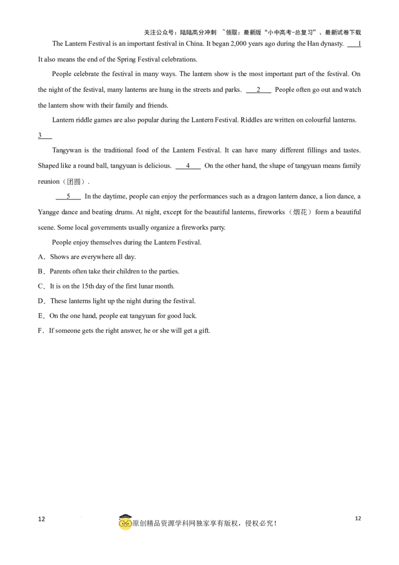 专题7.阅读理解七选五解题技巧（原卷版）_02中考总复习（2026版更新中）_03-英语-中考总复习_2024年中考复习资料_一轮复习_备战2024年中考英语一轮复习考点帮（全国通用）