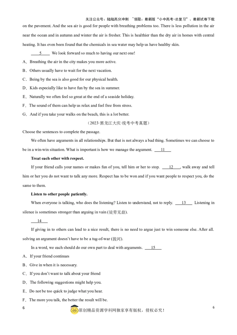 专题7.阅读理解七选五解题技巧（原卷版）_02中考总复习（2026版更新中）_03-英语-中考总复习_2024年中考复习资料_一轮复习_备战2024年中考英语一轮复习考点帮（全国通用）