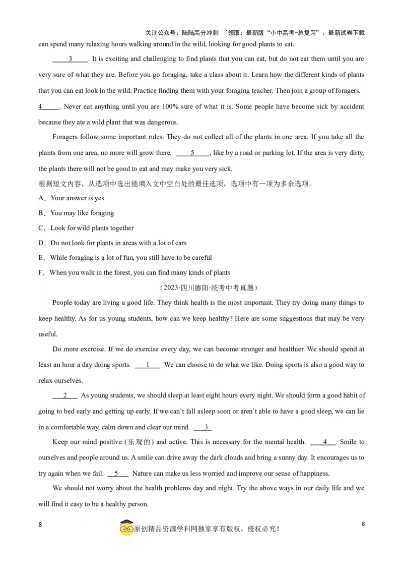 专题7.阅读理解七选五解题技巧（原卷版）_02中考总复习（2026版更新中）_03-英语-中考总复习_2024年中考复习资料_一轮复习_备战2024年中考英语一轮复习考点帮（全国通用）