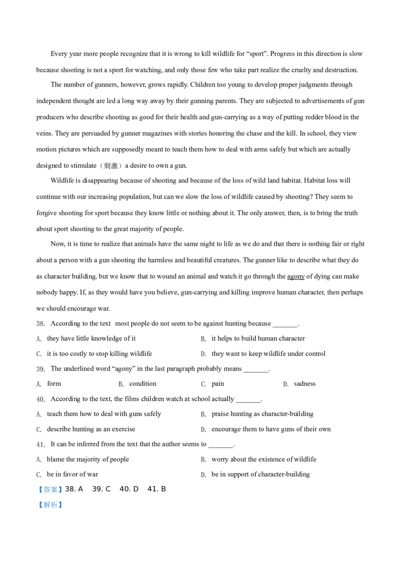 精品解析：北京市首都师范大学附属中学2019-2020学年八年级上学期期中英语试题（解析版）(1)_北京初中期末题_C605-京七八九_B京英语七八九_北京8上英语_2019-2020