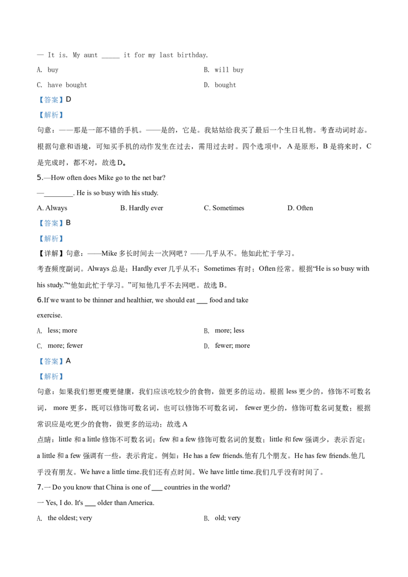 精品解析：北京市首都师范大学附属中学2019-2020学年八年级上学期期中英语试题（解析版）(1)_北京初中期末题_C605-京七八九_B京英语七八九_北京8上英语_2019-2020