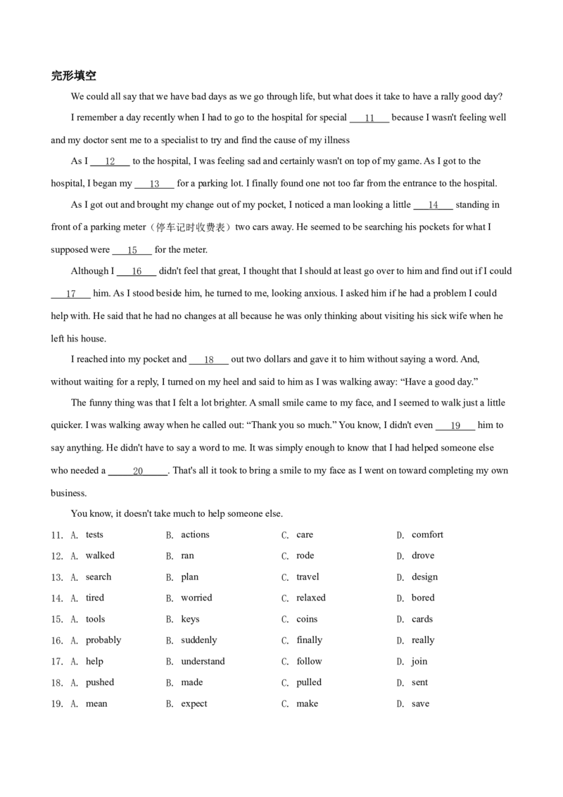 精品解析：北京市首都师范大学附属中学2019-2020学年八年级上学期期中英语试题（解析版）(1)_北京初中期末题_C605-京七八九_B京英语七八九_北京8上英语_2019-2020