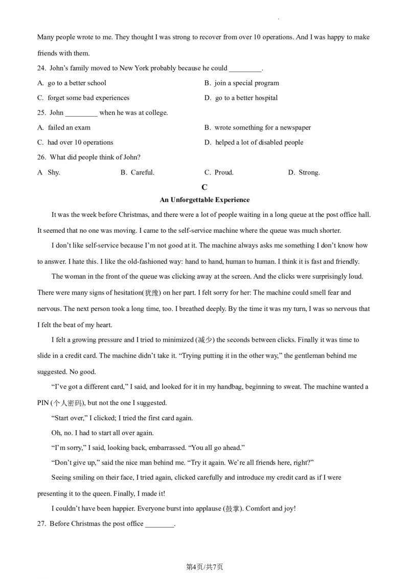 精品解析：北京市昌平区第五学校2022-2023学年九年级上学期9月月考英语试题（原卷版）(1)_北京初中期末题_C605-京七八九_B京英语七八九_北京英语九上_2022-2023