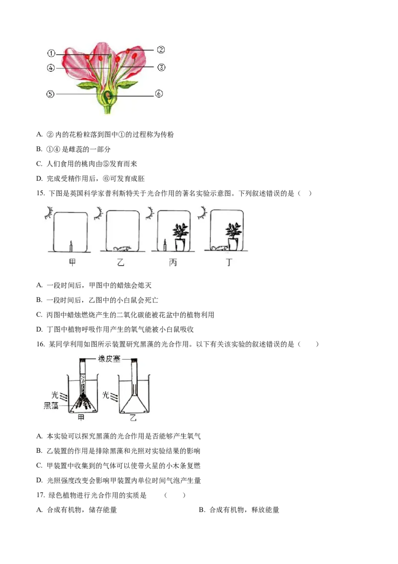 精品解析：北京市昌平区新学道临川学校2021-2022学年八年级下学期第一次月考生物试题（原卷版）(1)_北京初中期末题_C605-京七八九_B京生物七八九_北京八下生物