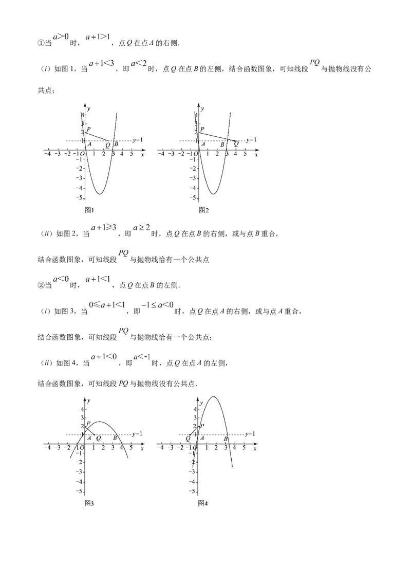 精品解析：北京市第一七一中学2022-2023九年级上学期期中考试数学试卷（解析版）(1)_北京初中期末题_C605-京七八九_B京市数学七八九_北京9上数学_2022-2023