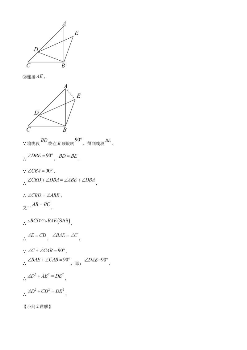 精品解析：北京市第一七一中学2022-2023九年级上学期期中考试数学试卷（解析版）(1)_北京初中期末题_C605-京七八九_B京市数学七八九_北京9上数学_2022-2023