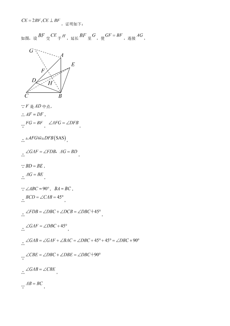 精品解析：北京市第一七一中学2022-2023九年级上学期期中考试数学试卷（解析版）(1)_北京初中期末题_C605-京七八九_B京市数学七八九_北京9上数学_2022-2023