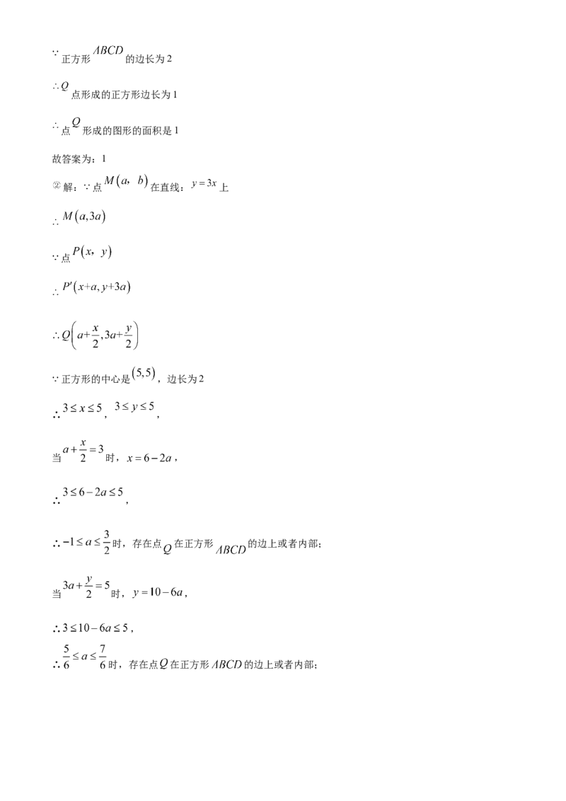 精品解析：北京市第一七一中学2022-2023九年级上学期期中考试数学试卷（解析版）(1)_北京初中期末题_C605-京七八九_B京市数学七八九_北京9上数学_2022-2023
