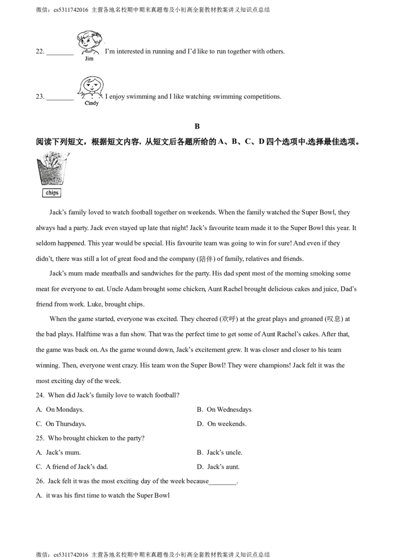精品解析：北京市通州区2023-2024学年八年级上学期期中英语试题（原卷版）(1)_北京初中期末题_C605-京七八九_B京英语七八九_北京8上英语_2023-2024_北京英语8上期中
