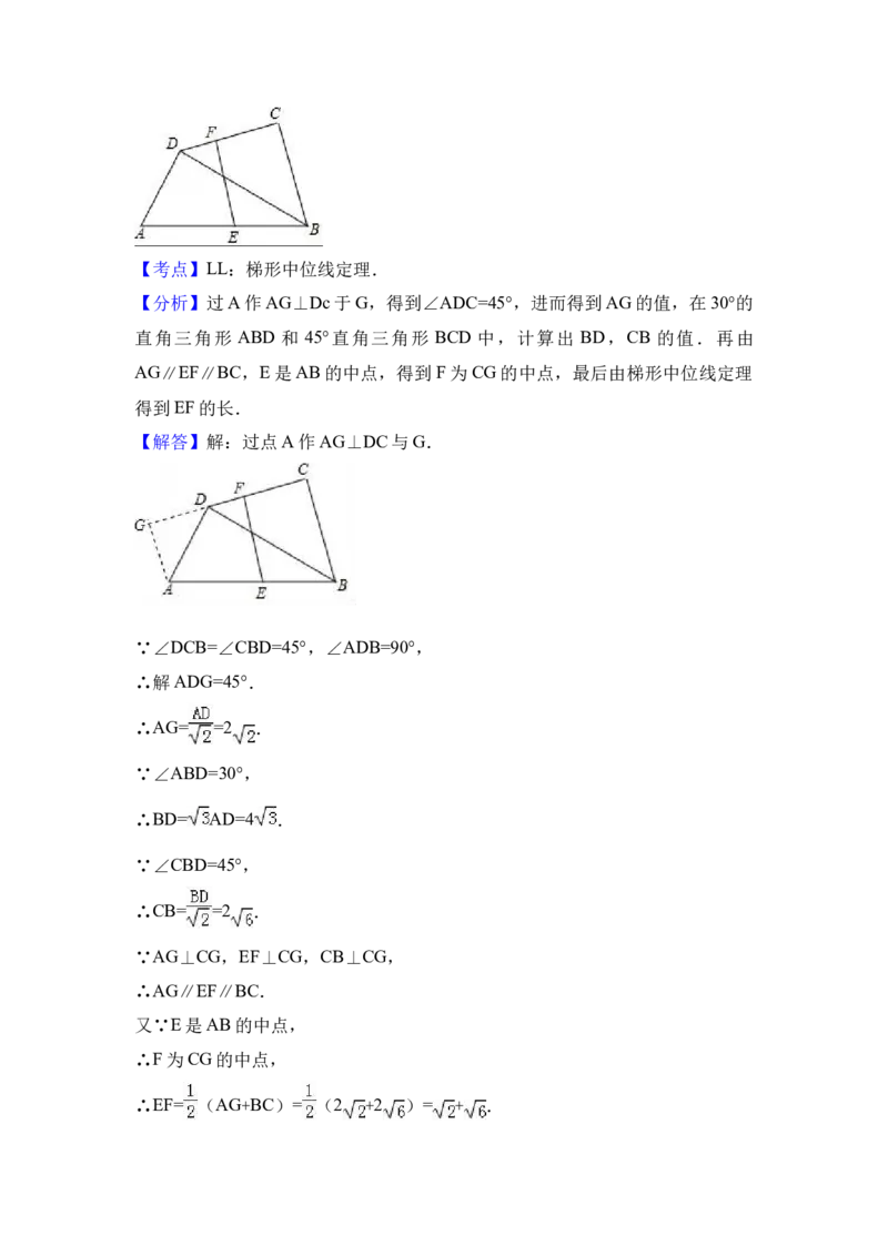 2017年山西省中考数学真题（解析卷）_❤山西历年中考真题_2.山西中考数学2008-2025