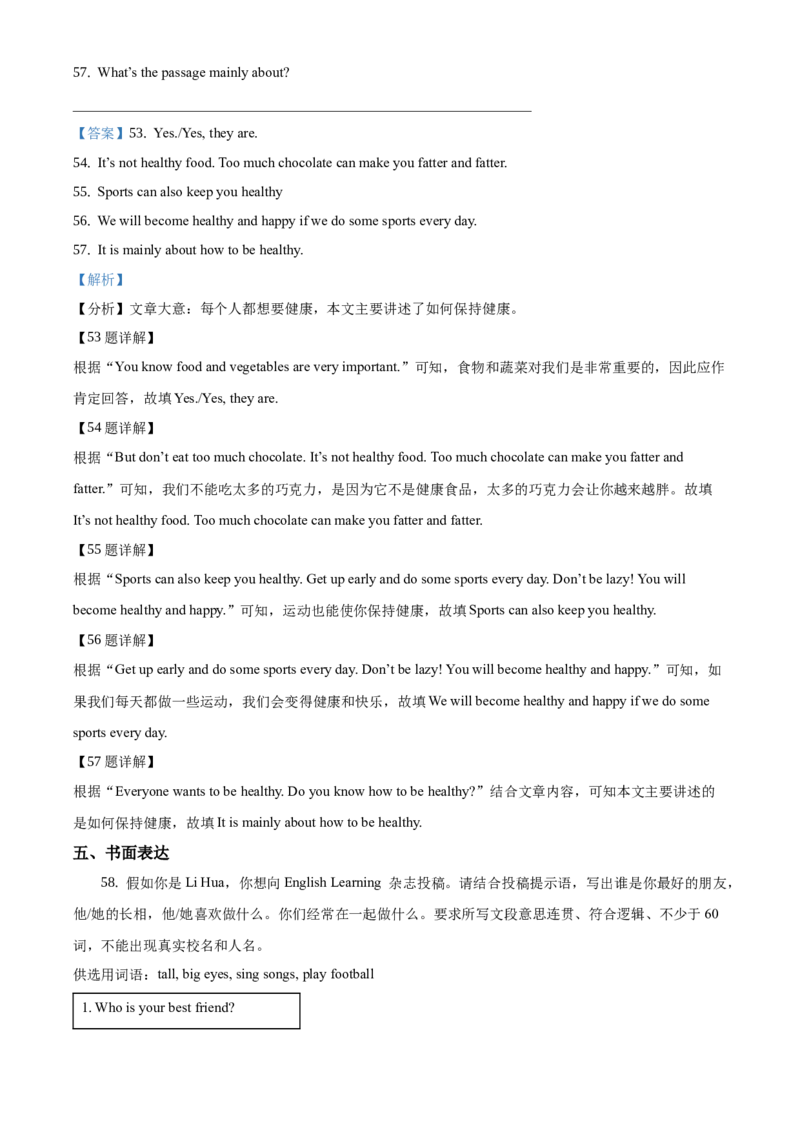 精品解析：北京市昌平区第二中学2020-2021学年七年级上学期期中英语试题（解析版）(1)_北京初中期末题_C605-京七八九_B京英语七八九_北京7上英语_2020-2021