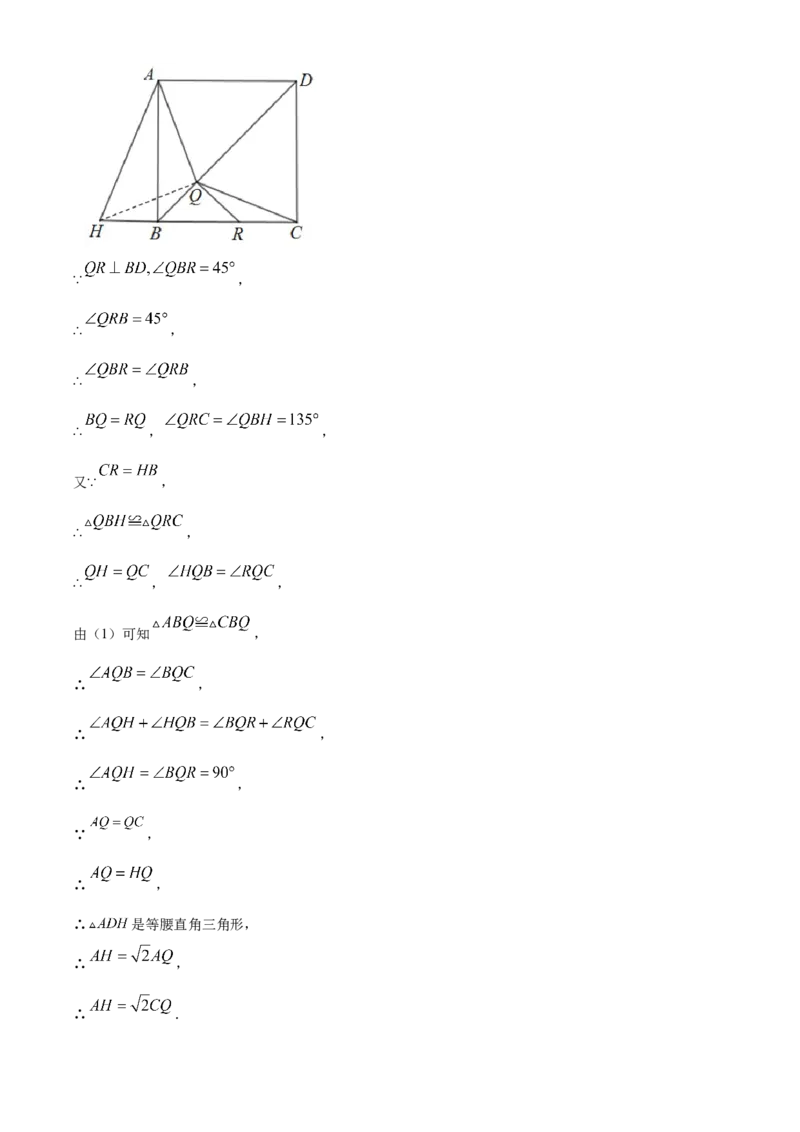 精品解析：北京市顺义区北京市牛栏山一中实验学校2021-2022学年八年级下学期第二次随堂测试数学试卷（解析版）(1)_北京初中期末题_C605-京七八九_B京市数学七八九_北京数学八下_2023前