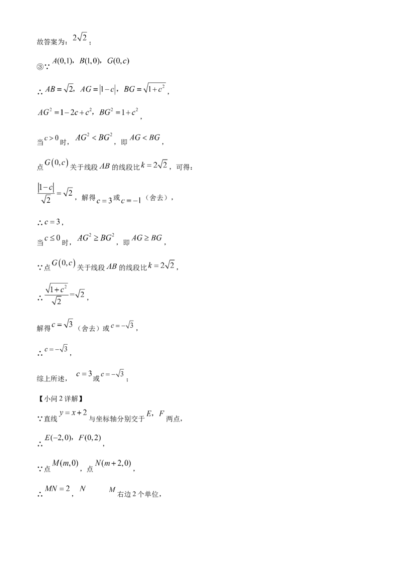 精品解析：北京市顺义区北京市牛栏山一中实验学校2021-2022学年八年级下学期第二次随堂测试数学试卷（解析版）(1)_北京初中期末题_C605-京七八九_B京市数学七八九_北京数学八下_2023前