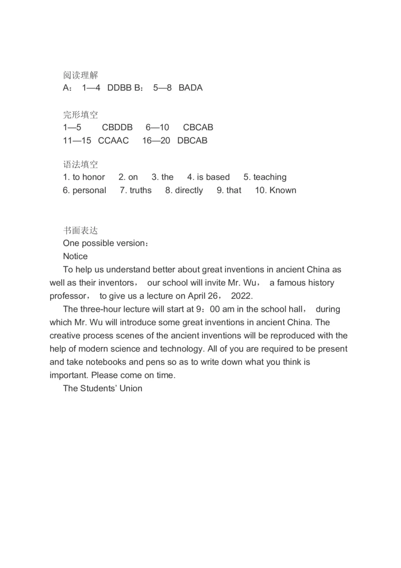 -2023届高考英语备考二轮复习阅读理解完形填空语法填空书面表达分类综合训练（含答案）_3.2025英语总复习_赠品通用版（老高考）复习资料_二轮复习