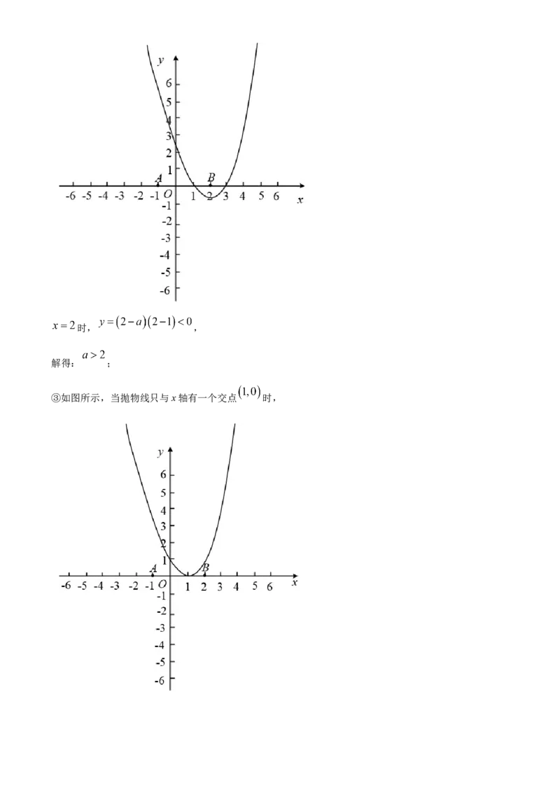 精品解析：北京市通州区2021-2022学年九年级上学期期末数学试题（解析版）(1)_北京初中期末题_C605-京七八九_B京市数学七八九_北京9上数学_2021-2022