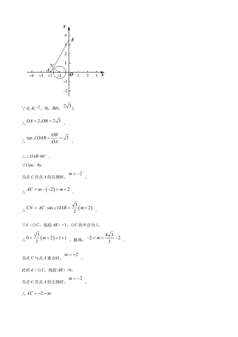 精品解析：北京市通州区2021-2022学年九年级上学期期末数学试题（解析版）(1)_北京初中期末题_C605-京七八九_B京市数学七八九_北京9上数学_2021-2022