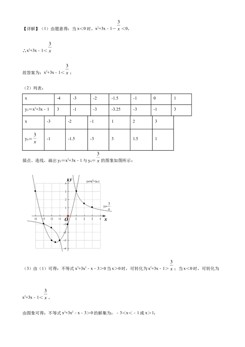 精品解析：北京市燕山区2019-2020学年九年级上学期期末数学试题（解析版）(1)_北京初中期末题_C605-京七八九_B京市数学七八九_北京9上数学_2019-2020