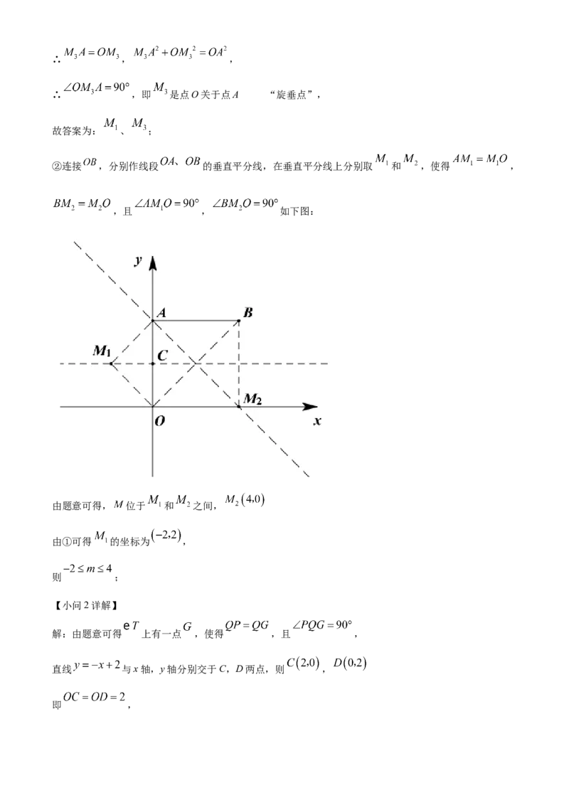 精品解析：北京市燕山地区2022-2023学年九年级上学期期末质量监测数学试卷（解析版）(1)_北京初中期末题_C605-京七八九_B京市数学七八九_北京9上数学_2022-2023