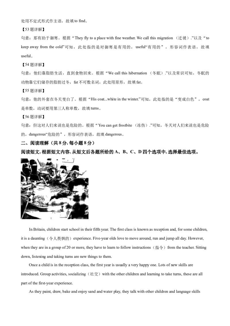 精品解析：北京市西城区2020-2021学年七年级上学期期末英语试题（解析版）(1)_北京初中期末题_C605-京七八九_B京英语七八九_北京7上英语_2020-2021