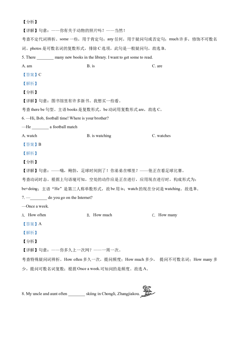 精品解析：北京市西城区2020-2021学年七年级上学期期末英语试题（解析版）(1)_北京初中期末题_C605-京七八九_B京英语七八九_北京7上英语_2020-2021