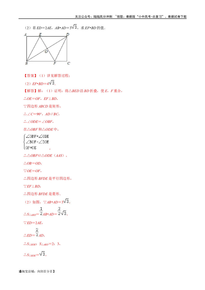 专题28轴对称、平移、旋转过关检测（全国通用）（解析版）_02中考总复习（2026版更新中）_02-数学-中考总复习_2024年中考复习资料_一轮复习资料_综合检测过关卷_教师版（含答案解析）