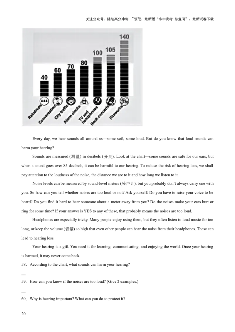 专题23任务型阅读考点1阅读表达（全国通用）（解析版）_02中考总复习（2026版更新中）_03-英语-中考总复习_2026年中考复习（更新中）