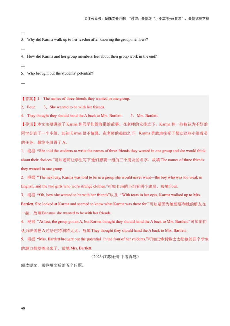 专题23任务型阅读考点1阅读表达（全国通用）（解析版）_02中考总复习（2026版更新中）_03-英语-中考总复习_2026年中考复习（更新中）