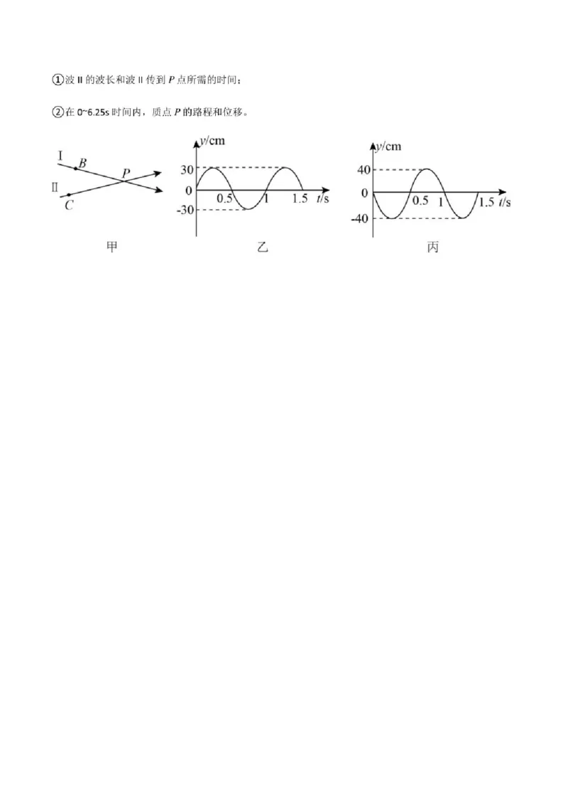 2023年高考物理（全国甲卷）模拟试卷07（PDF版学生版+解析版）_4.2025物理总复习_物理高考模拟题_老高考_2023年_全国甲卷2023年高考物理模拟试卷10套（PDF版学生版+解析版）