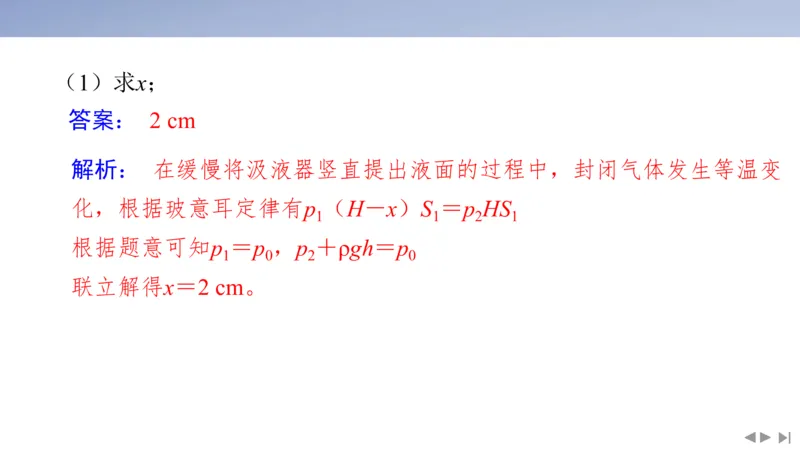 2025版高考物理二轮复习配套课件第二部分揭秘一高考命题的8大热点情境情境5传统文化类情境_4.2025物理总复习_2025年新高考资料_二轮复习_2025高考物理二轮复习配套课件