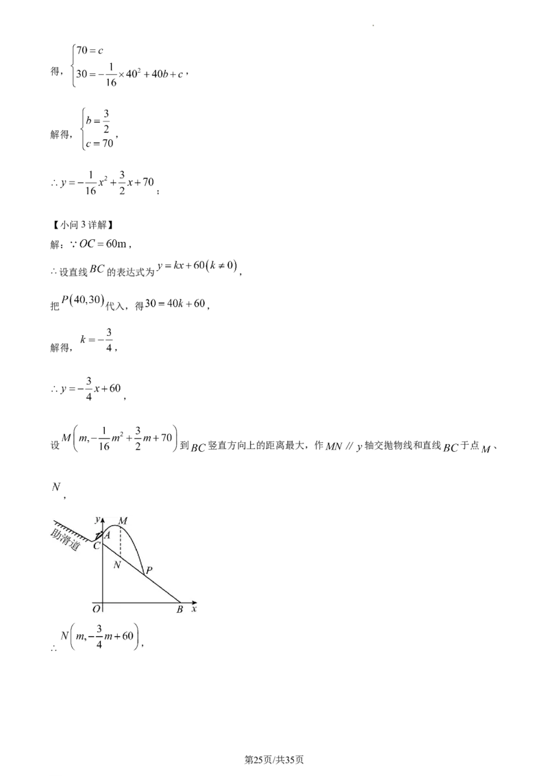 精品解析：北京市西城区2022-2023学年九年级上学期期末数学试题（解析版）(1)_北京初中期末题_C605-京七八九_B京市数学七八九_北京9上数学_2022-2023