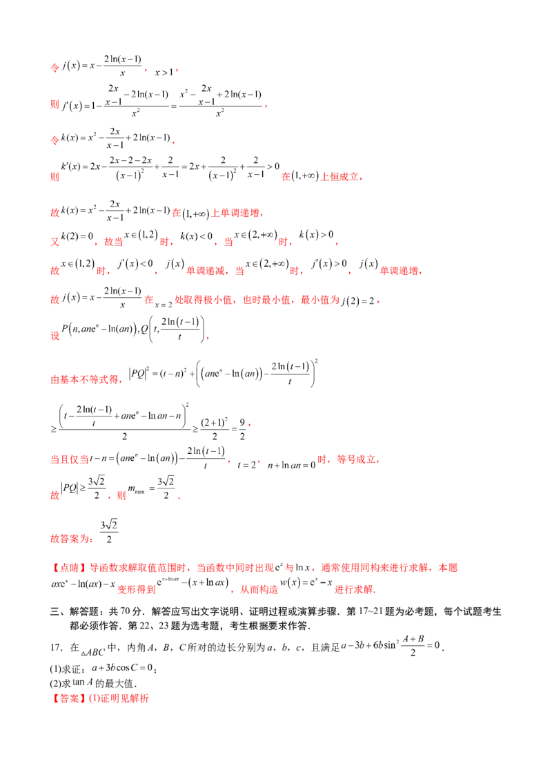 2023年高考押题预测卷01（乙卷理科）（全解全析）_2.2025数学总复习_2023年新高考资料_42023年高考数学押题预测卷