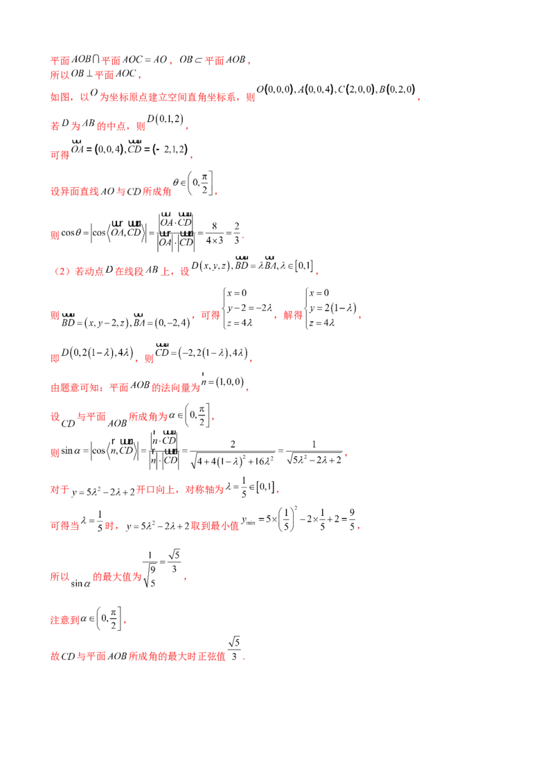 2023年高考押题预测卷01（乙卷理科）（全解全析）_2.2025数学总复习_2023年新高考资料_42023年高考数学押题预测卷