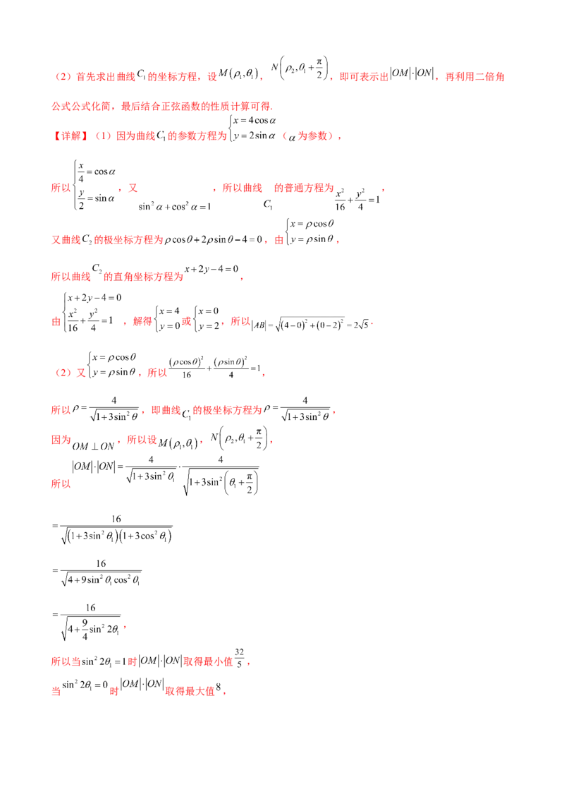 2023年高考押题预测卷01（乙卷理科）（全解全析）_2.2025数学总复习_2023年新高考资料_42023年高考数学押题预测卷