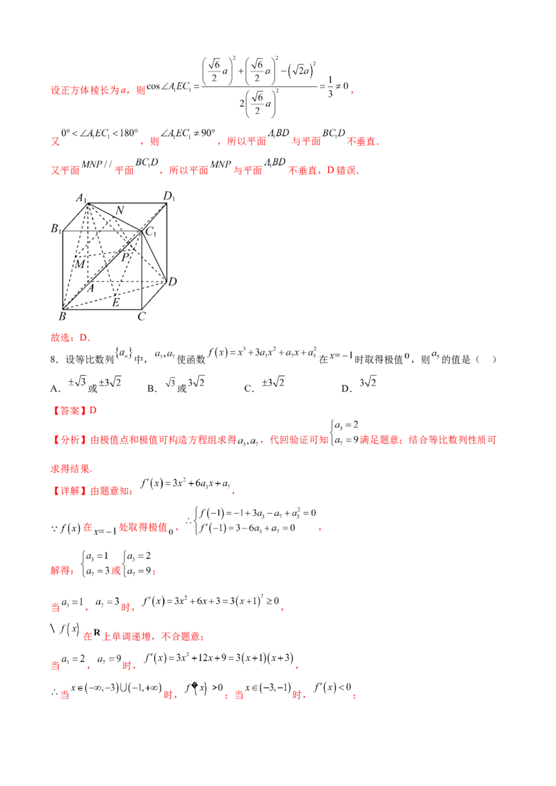 2023年高考押题预测卷01（乙卷理科）（全解全析）_2.2025数学总复习_2023年新高考资料_42023年高考数学押题预测卷