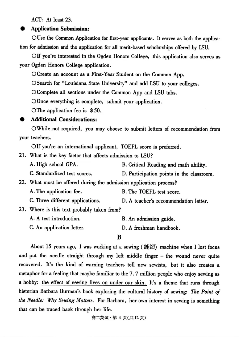 英语答案_A1502026各地模拟卷（超值！）_6月_240625浙江省杭州市2023-2024学年高二下学期6月期末考试_浙江省杭州市2023-2024学年高二下学期6月期末考试英语
