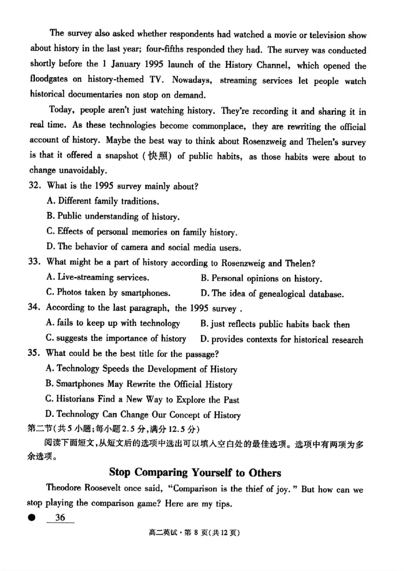 英语答案_A1502026各地模拟卷（超值！）_6月_240625浙江省杭州市2023-2024学年高二下学期6月期末考试_浙江省杭州市2023-2024学年高二下学期6月期末考试英语