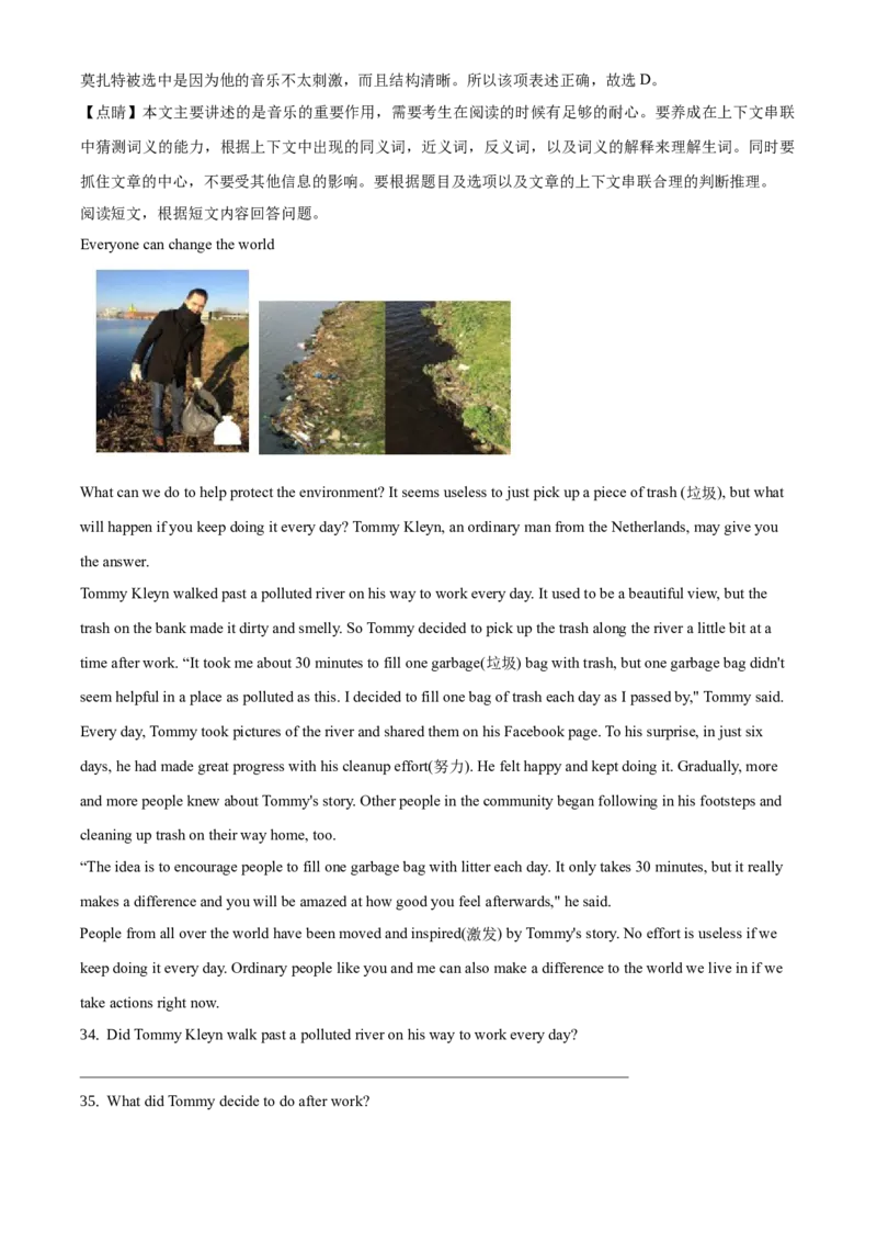 精品解析：北京广渠门中学2019-2020学年九年级上学期期中英语试题（解析版）(1)_北京初中期末题_C605-京七八九_B京英语七八九_北京英语九上_2019-2020