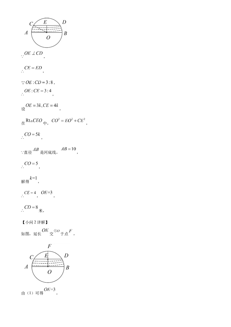 精品解析：北京市海淀区清华大学附属中学2022一2023学年九年级上学期10月月考数学试题（解析版）(1)_北京初中期末题_C605-京七八九_B京市数学七八九_北京9上数学_2022-2023