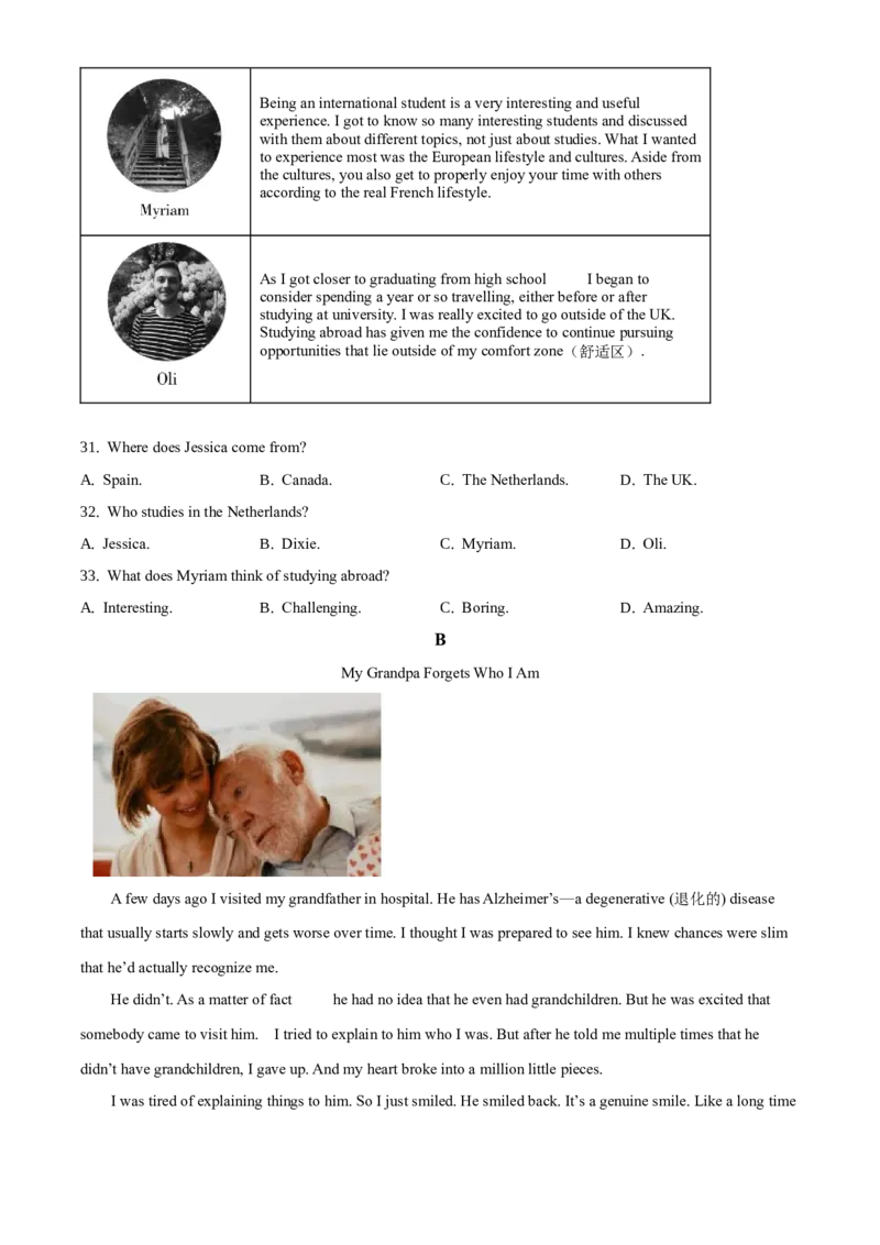 精品解析：北京市首师大二附2019-2020学年九年级开学测试英语试题（原卷版）(1)_北京初中期末题_C605-京七八九_B京英语七八九_北京英语九上_2019-2020