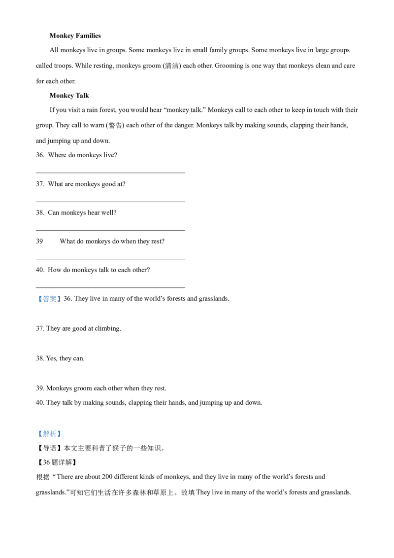 精品解析：北京市第十四中学2021-2022学年七年级下学期期中英语试题（解析版）(1)_北京初中期末题_C605-京七八九_B京英语七八九_北京7下英语_2021-2022