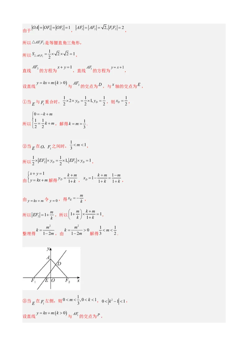 2023年高考押题预测卷01（江苏卷）（全解全析）_2.2025数学总复习_2023年新高考资料_42023年高考数学押题预测卷