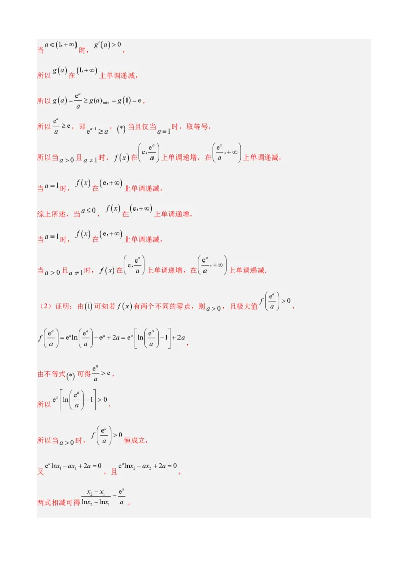 2023年高考押题预测卷01（江苏卷）（全解全析）_2.2025数学总复习_2023年新高考资料_42023年高考数学押题预测卷