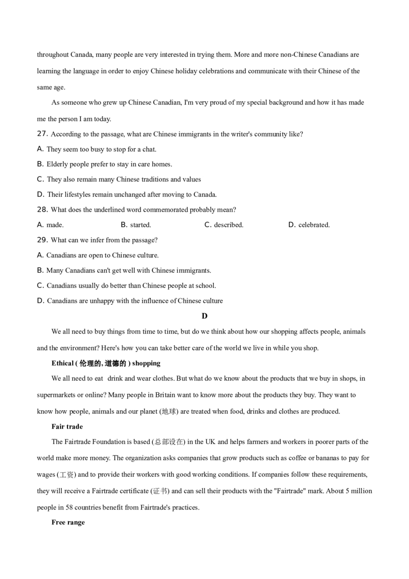 精品解析：北京市燕山地区2019-2020学年九年级上学期期末英语试题（原卷版）(1)_北京初中期末题_C605-京七八九_B京英语七八九_北京英语九上_2019-2020