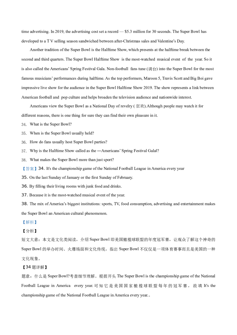 精品解析：北京市西城区北师大附中2019&mdash;&mdash;2020学年九年级上学期期中英语试题（解析版）(1)_北京初中期末题_C605-京七八九_B京英语七八九_北京英语九上_2019-2020