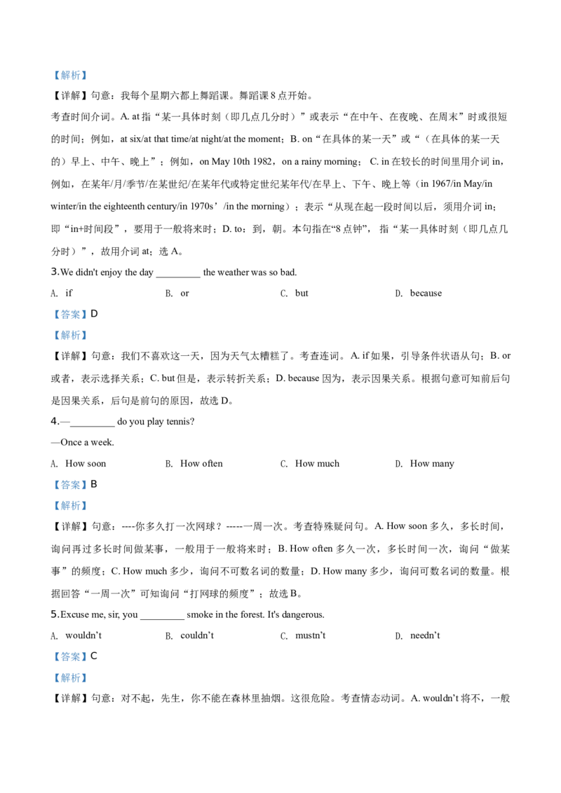 精品解析：北京市西城区北师大附中2019&mdash;&mdash;2020学年九年级上学期期中英语试题（解析版）(1)_北京初中期末题_C605-京七八九_B京英语七八九_北京英语九上_2019-2020